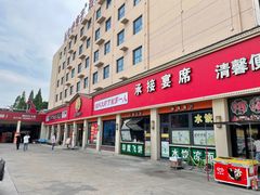 -五七小李子油焖大虾(总店)