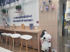 -一只酸奶牛(丹尼斯大卫城店)