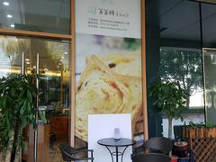 -爸爸糖手工吐司(苏州环球188店)