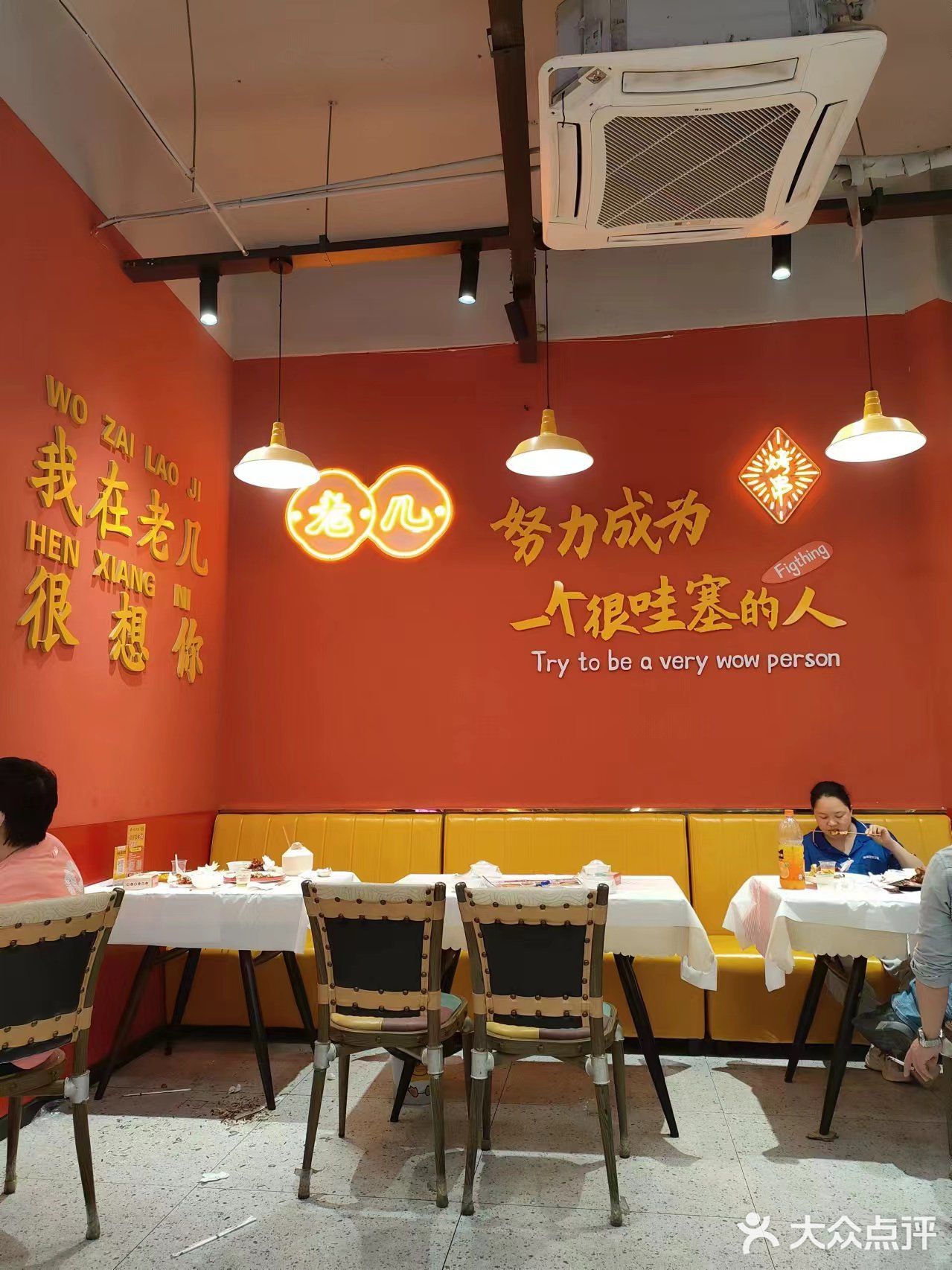 盘龙城人气最旺的烧烤店