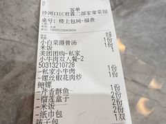 -君霖海鲜私房菜(春柳店)