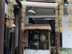 -水岸居湖景农家乐·阳澄湖大闸蟹