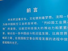 -人民广场(地铁站)