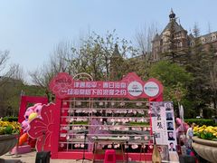 -利顺德大饭店·维多利亚花园(小白楼店)