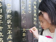 -洛阳市隋唐城遗址植物园
