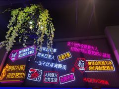 -杨记齐齐哈尔烤肉(五莲路店)