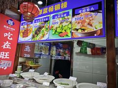 -旺角小渔村·海肠捞饭开创者(二马路店)