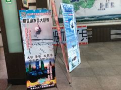 -棋盘山冰雪大世界