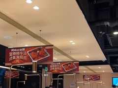 -海底捞火锅(吴中路店)