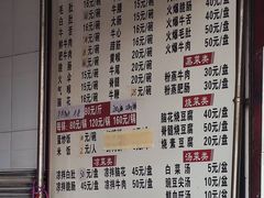-周记翘脚牛肉