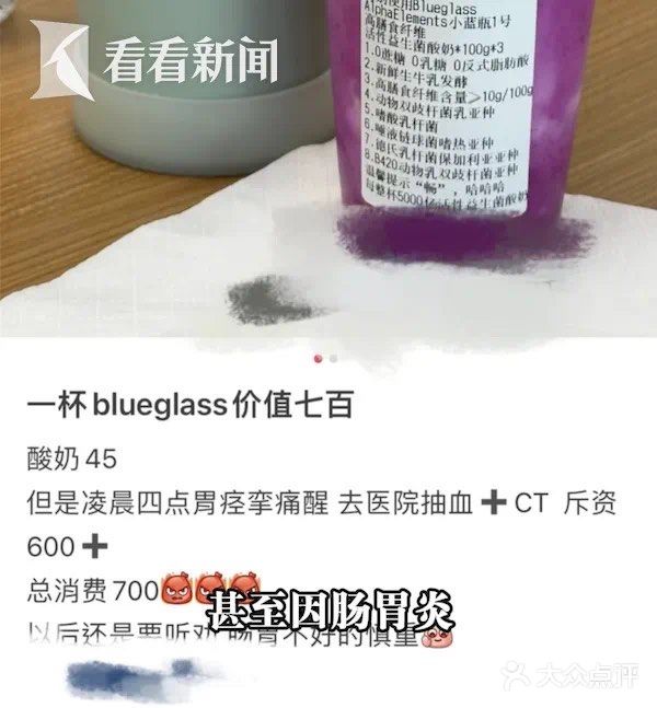 全网火到爆的“泻药”，我帮你们测试了（亮点在吐槽）