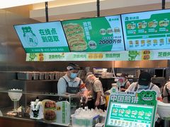 -煎饼道·新鲜现做(重庆北站店)