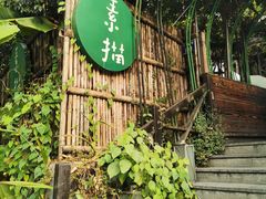 -素描餐厅(灵隐天竺店)