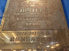 -鲤鱼门海鲜街