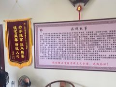 -张钰强中医正骨推拿连锁(唐家人才公寓店)