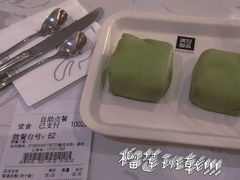 -满记甜品(日月光二店)