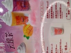 -DQ·蛋糕·冰淇淋(通州万达店)