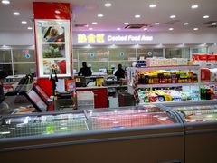 -北京稻香村(第三店)