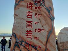 -黄河九曲第一湾
