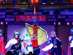 -盖碗儿梨园·变脸吐火·川剧(天府广场店)