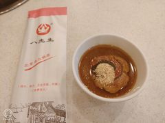-八先生涮肉房(三里河店)