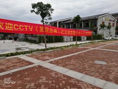 -顺德了能馆(虎门店)