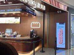 -万达广场(东莞东城店)