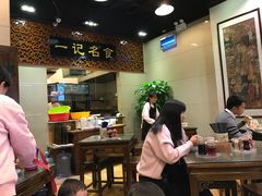 -一记面馆(易发店)
