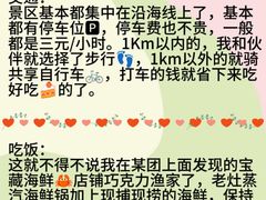 -巧克力渔家.小船海鲜胶东菜(万平口店)