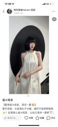 -NANAN美发沙龙