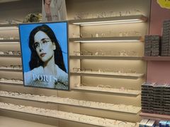 -宝视达眼镜(美中城店)
