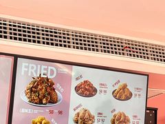 -悠个炸鸡(南京创始店)