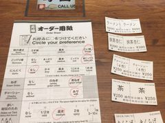 -一兰拉面(新宿中央东口店)