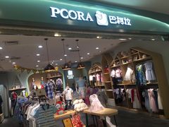 -凯德广场(武胜路店)