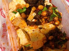 油泼豆腐-娘心豆品(方庄店)