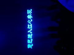 -白鹤梁水下博物馆
