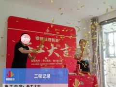 -居丽装饰空间设计(总部)