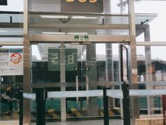 -杭州萧山国际机场