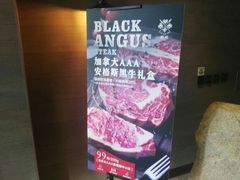 -食间牛排(湖西路店)