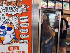 -众品老方子锅贴甜沫(李村店)