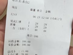 -百姓康洁洗浴中心