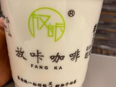 -兰州·放咔甜胚子奶茶(麦积华阳店)