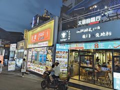 -大厨的餐厅(曾厝垵总店)