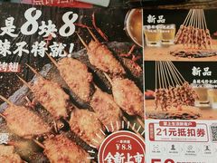 -管氏翅吧(广渠门店)