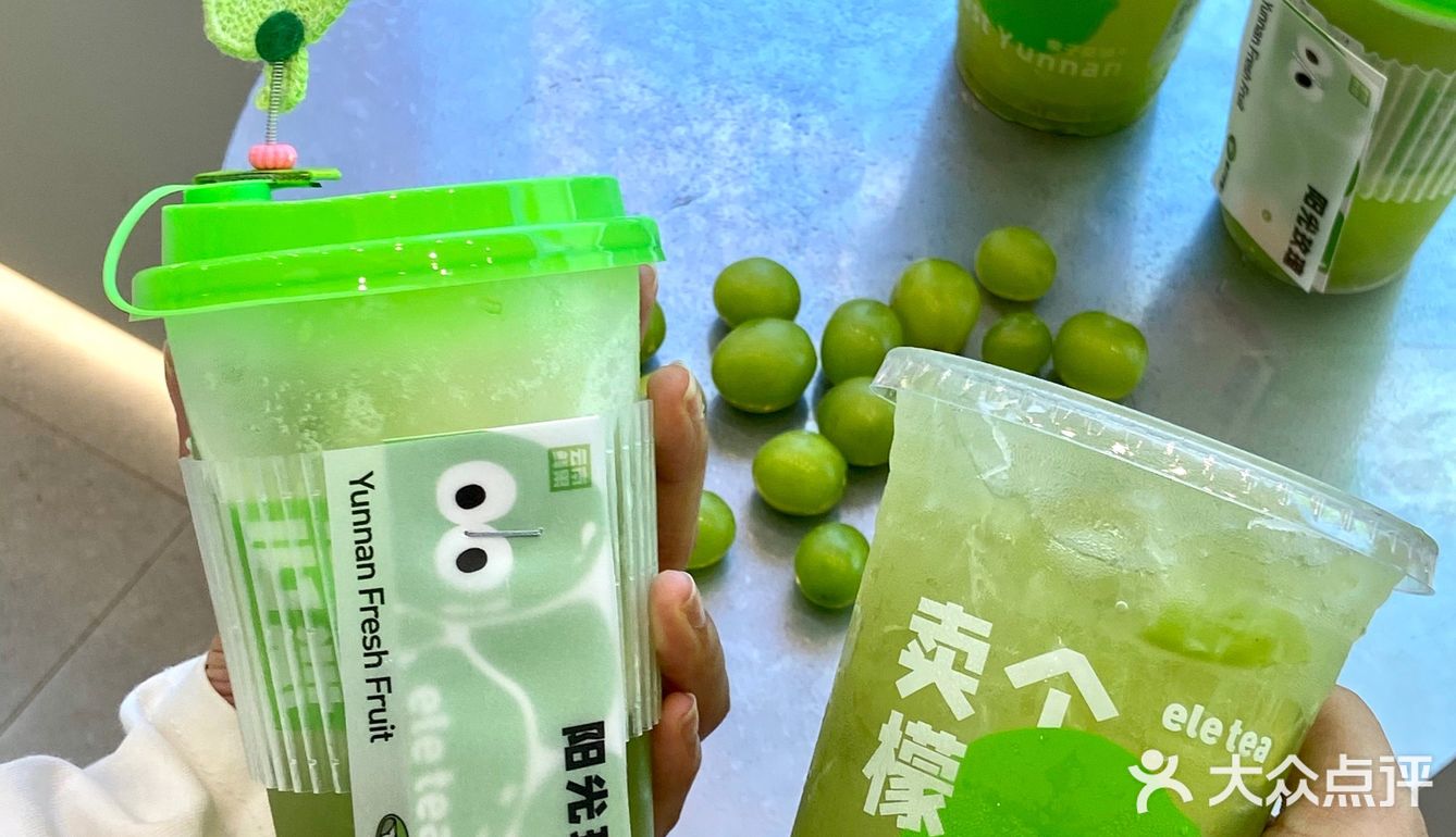 最近每天都在点外卖 【满杯阳光玫瑰】