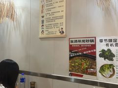 -兄弟砂锅(陆家巷店)