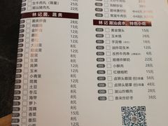 -林记潮牛·牛肉火锅(上马墩店)