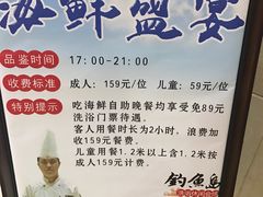 -钓鱼岛洗浴休闲会馆(卫星路店)