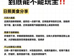 -巧克力渔家.小船海鲜家常菜(万平口店)