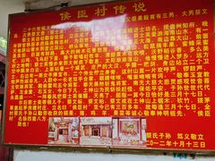 -迈臣农家乐